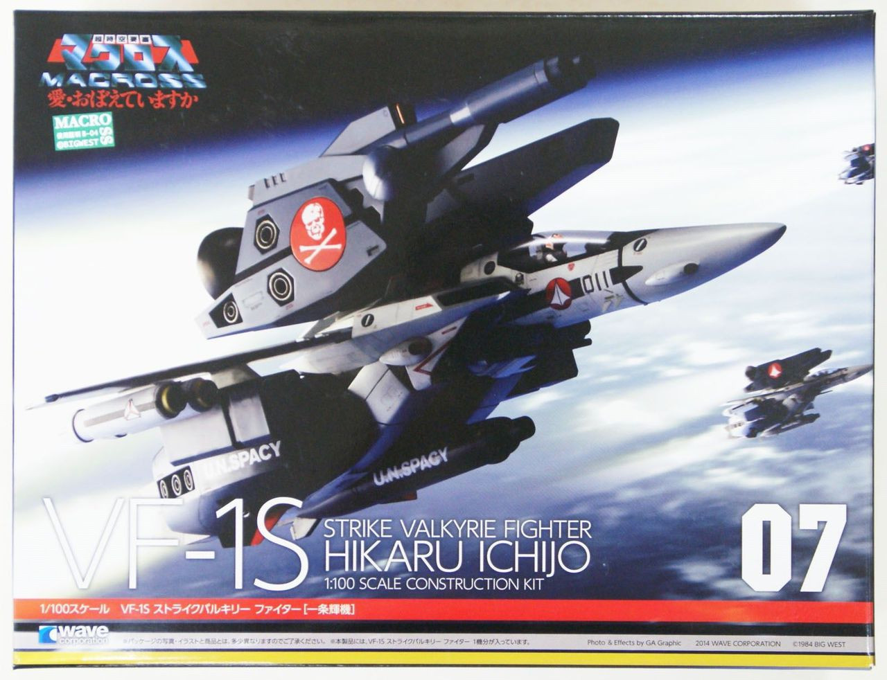 Wave MC-064 Macross VF-1S Strike Valkyrie Fighter Hikaru Ichijo 1/100 Scale  Kit