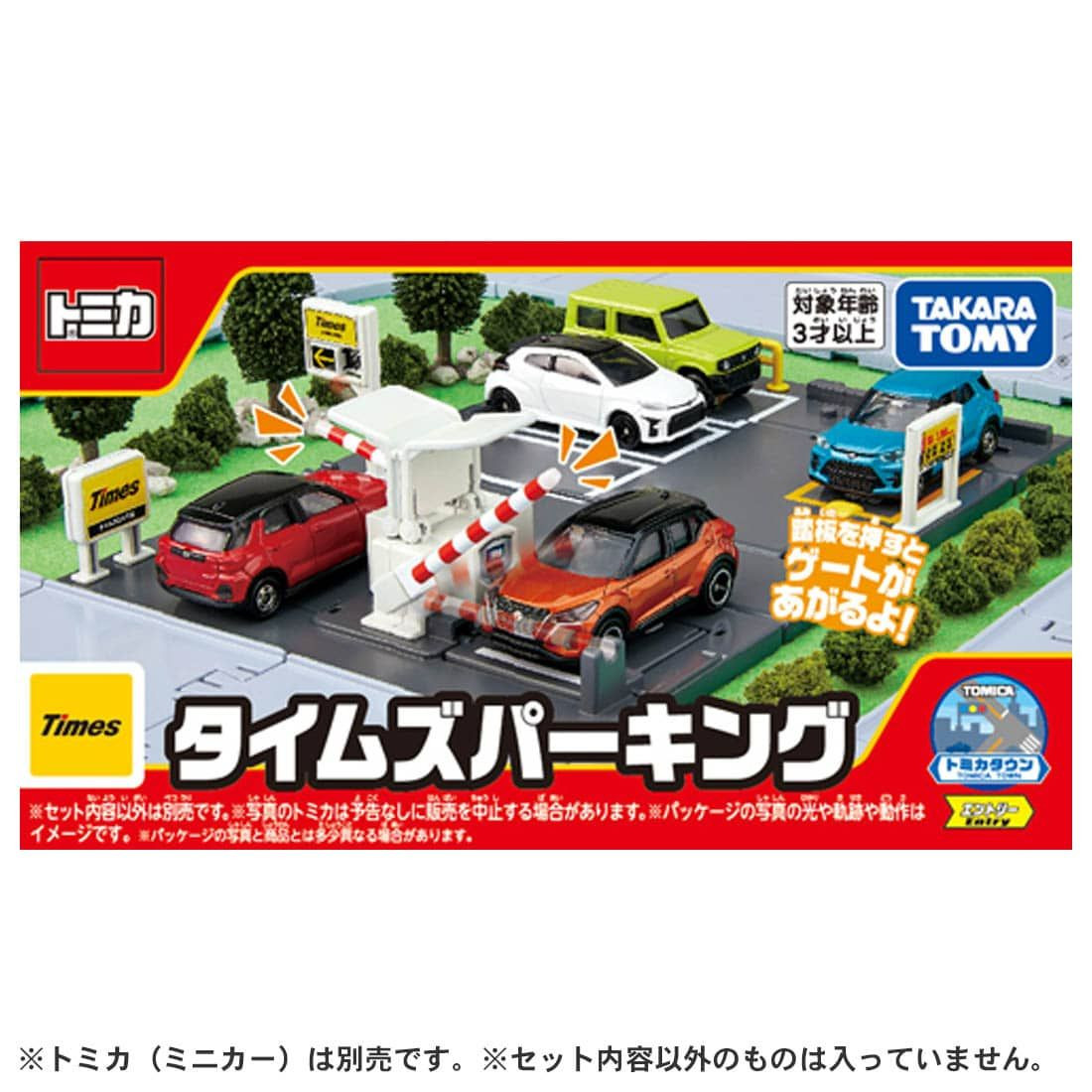 Tomica World Tomica Town Time Parking