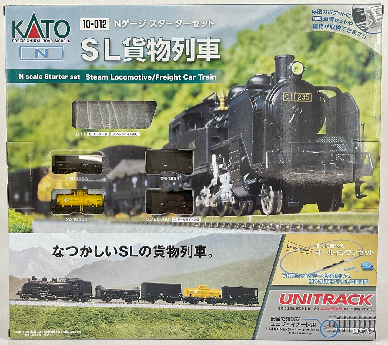 Kato 10-012 SL Freight Train Starter Set (5 Cars Set and M1) (N scale)