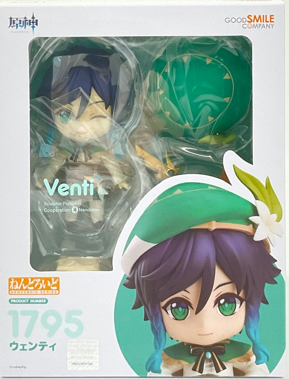 Nendoroid Venti (Genshin Impact)