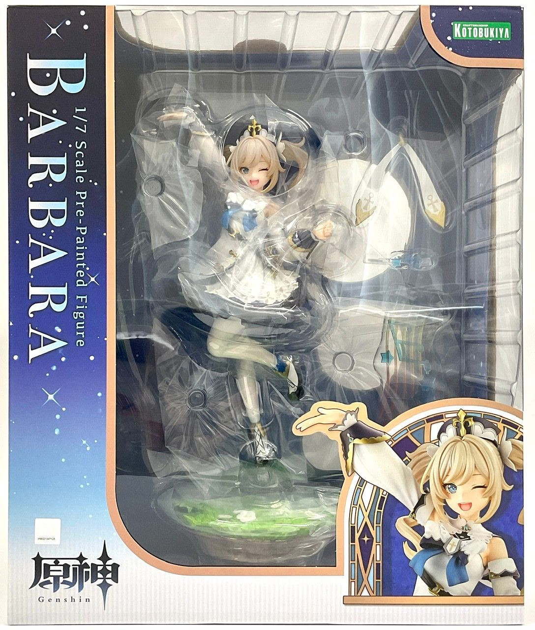 Barbara 1/7 Figure (Genshin Impact)