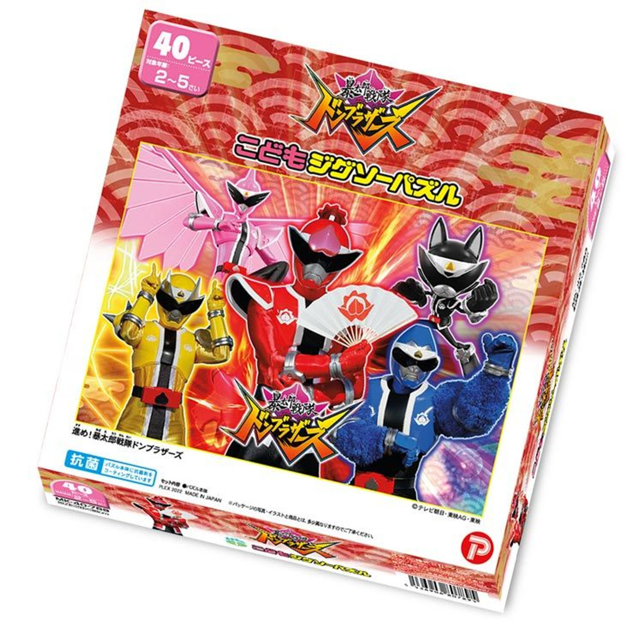 Tenyo MK40-789 Jigsaw Puzzle Avataro Sentai Donbrothers Move Forward! (40  Pieces) Child Puzzle