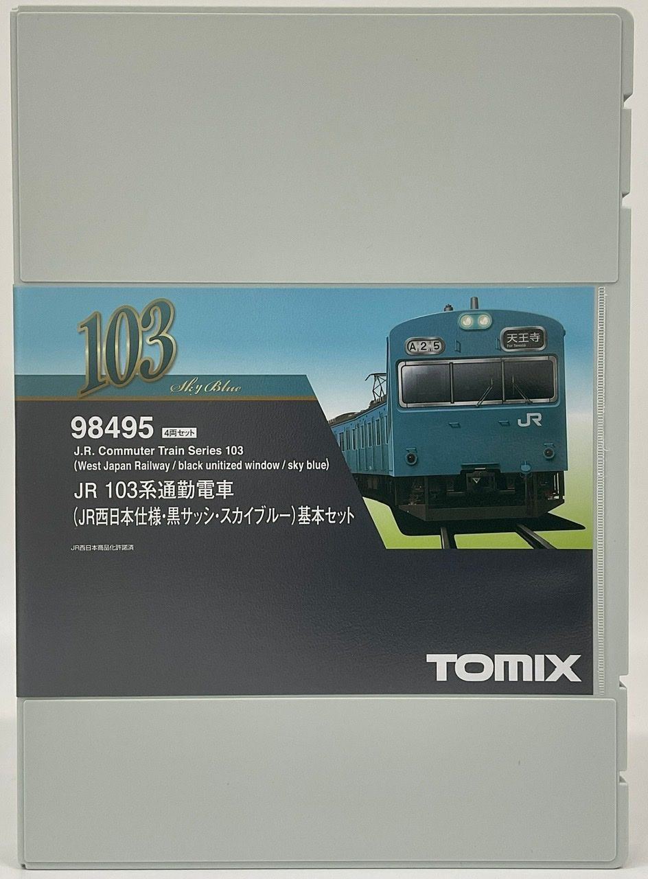TOMIX 103系 スカイブルー 奈良線（マイクロエース 2590 201系