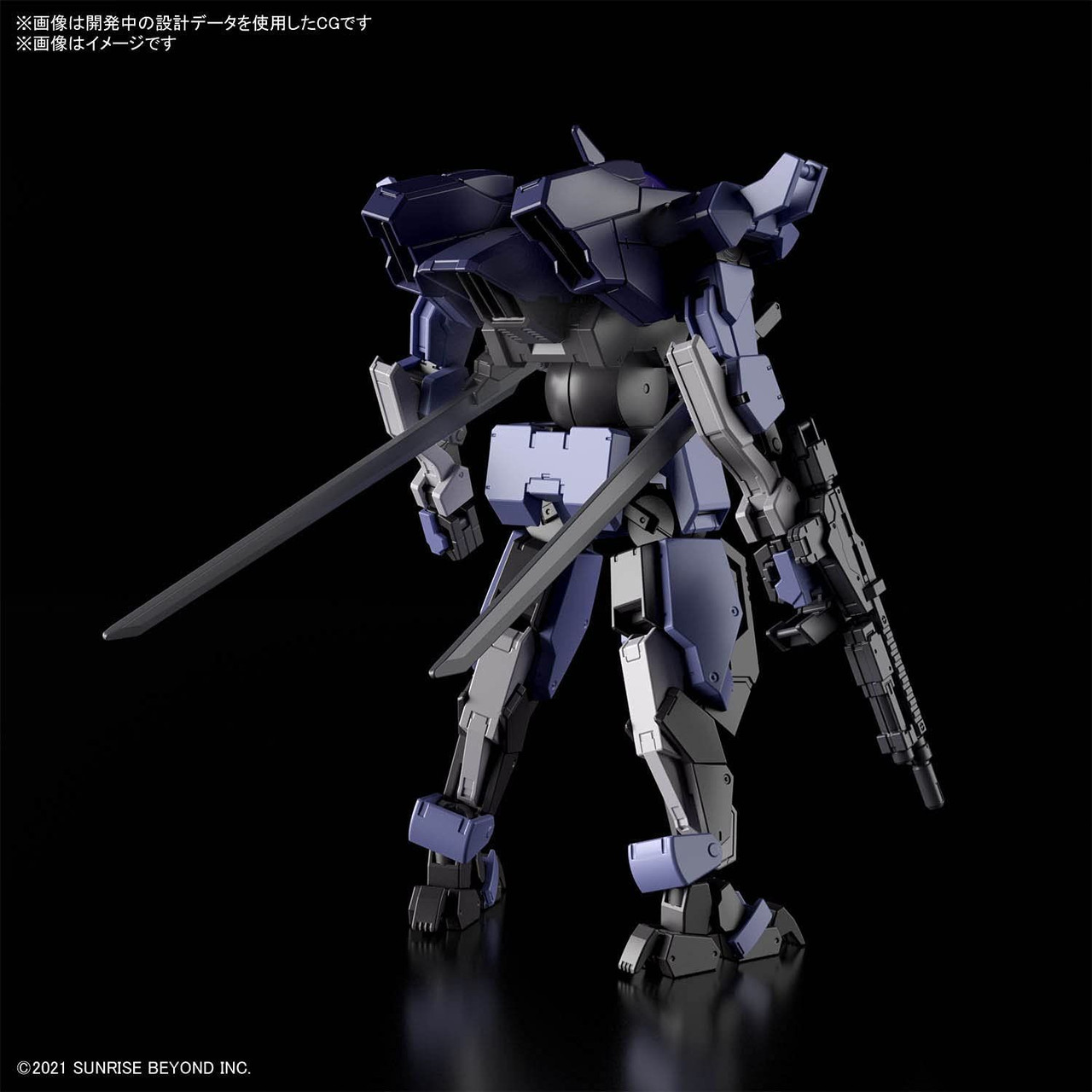 Kyoukai Senki HG 1/72 Brady Hound (Brad Exclusive) Plastic Model