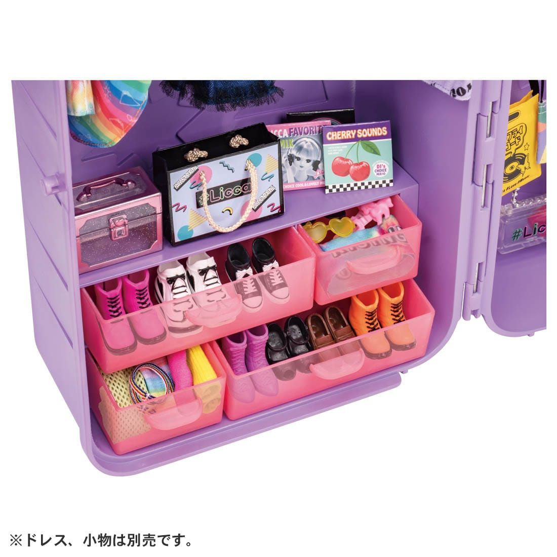 [licca]フレームセット Licca Doll #Licca #Outfit Trunk