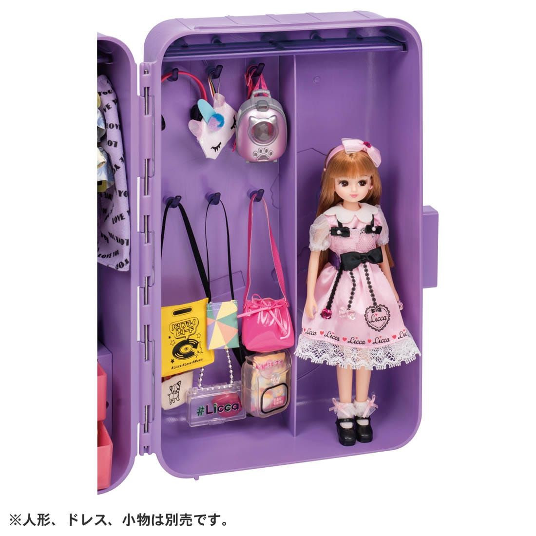 Licca Doll #Licca #Outfit Trunk