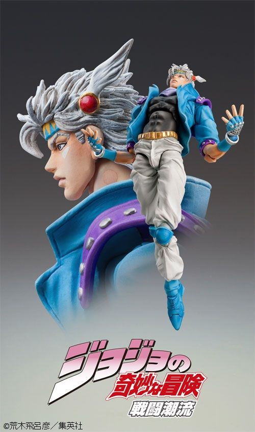 Super Action Statue Caesar Anthonio Zeppeli Second (Jojo's Bizarre