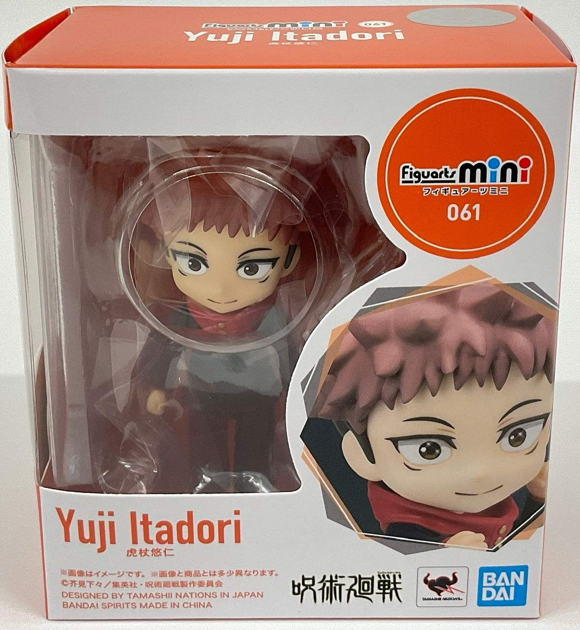 小物 Yuji Figuarts mini Yuji Itadori Figure (Jujutsu Kaisen)