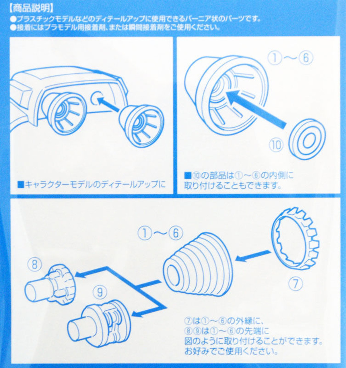 Wave Option System OP521 New U Vernier (Round) M - Plaza Japan