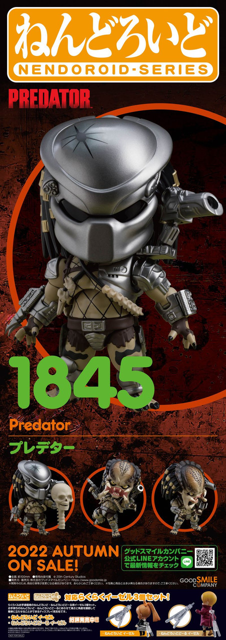 Nendoroid Predator (Predator)