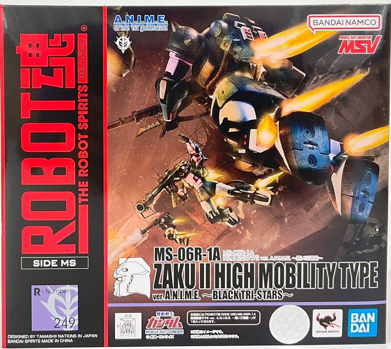 Robot Spirits (Side MS) MS-06R-1A ZAKU II High Mobility Type ver
