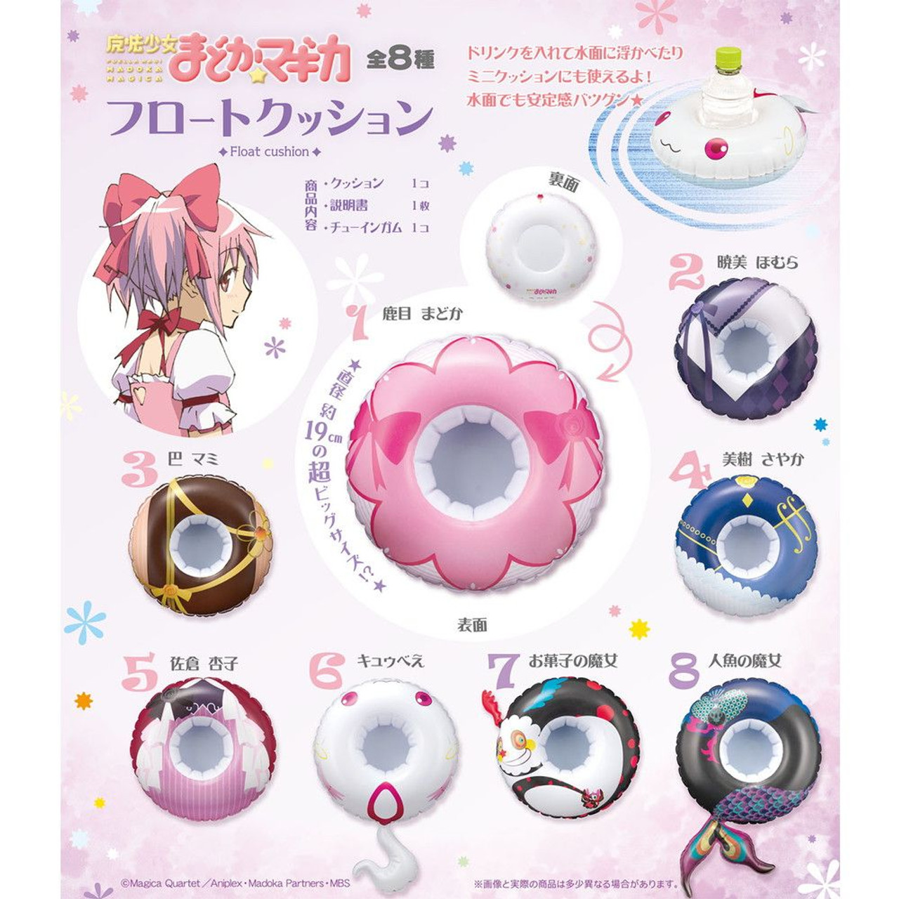 Puella Magi Madoka Magica Float Cushion10Pcs Box