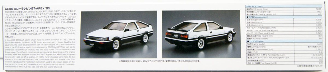 The Model Car 1/24 Toyota AE86 Corolla Levin GT-Apex '85 Plastic Model