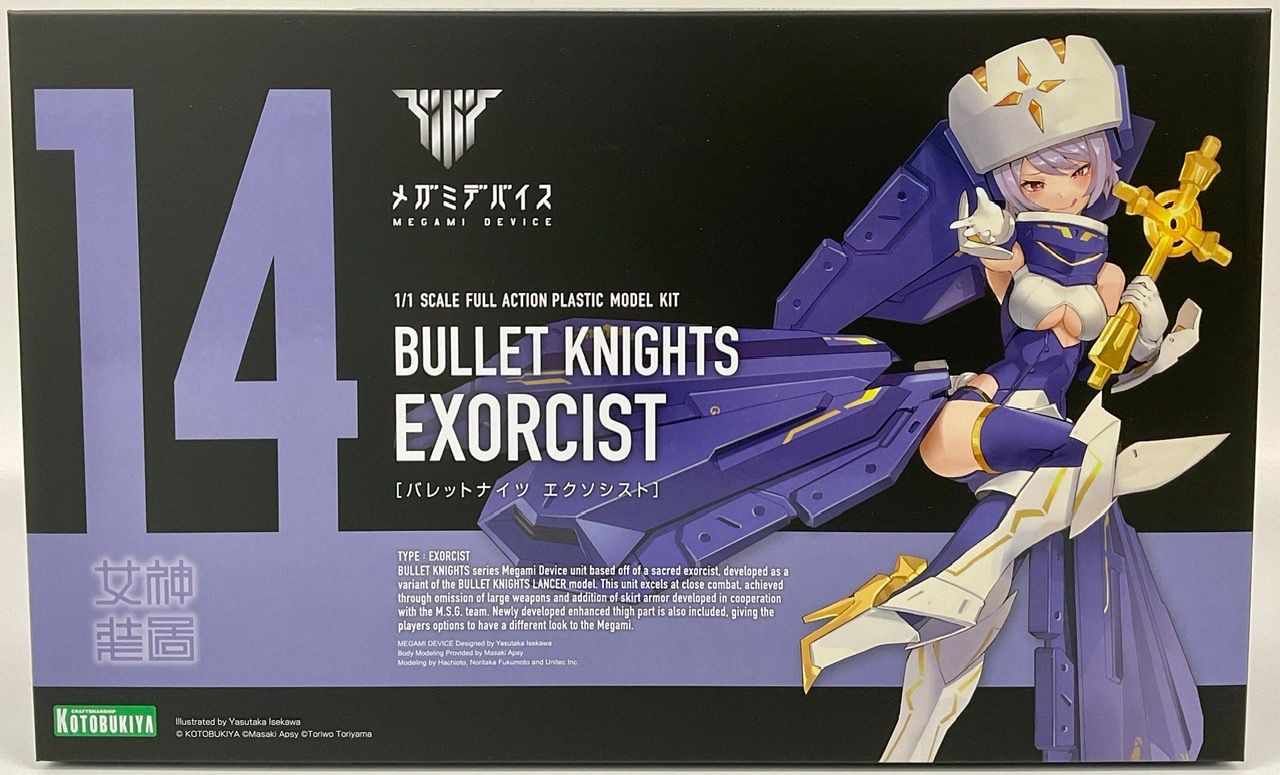 コトブキヤ バレットナイツ エクソシスト ウィドウコトブキヤ メガミ