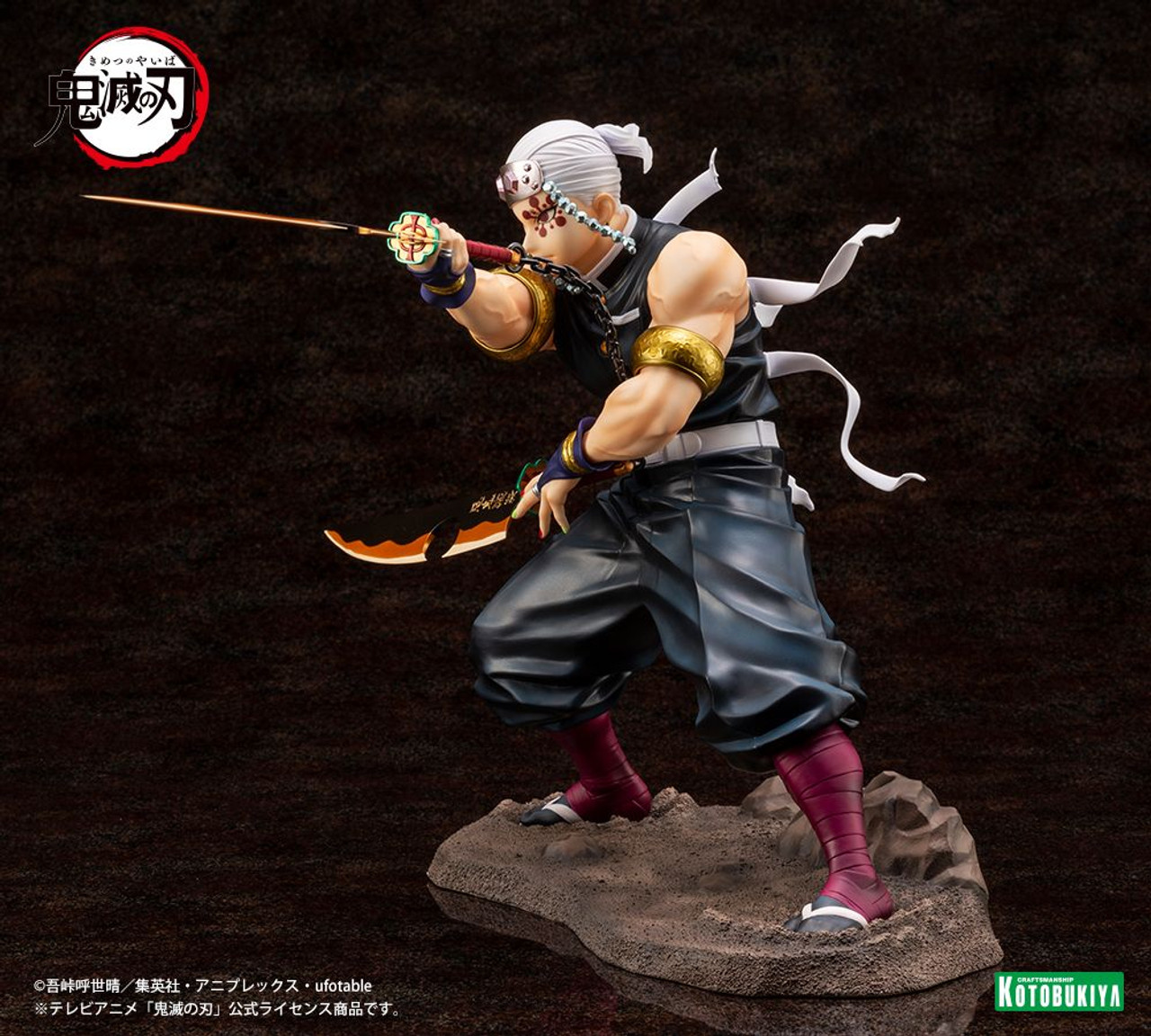ARTFX J Tengen Uzui 1/8 Figure (Demon Slayer: Kimetsu no Yaiba)