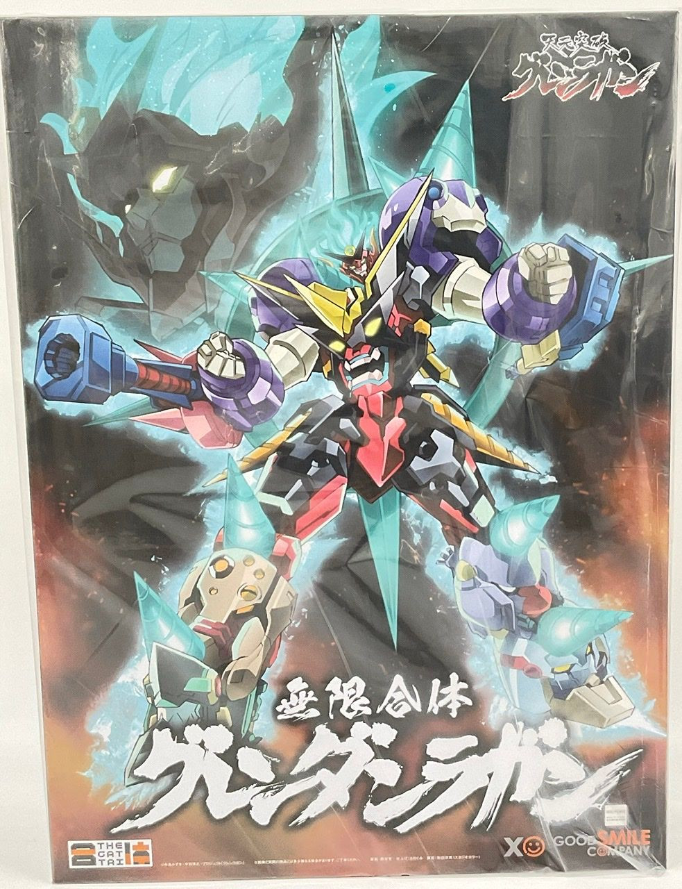 THE GATTAI Infinite Combining Gurren Dan Lagann - Tengen Toppa