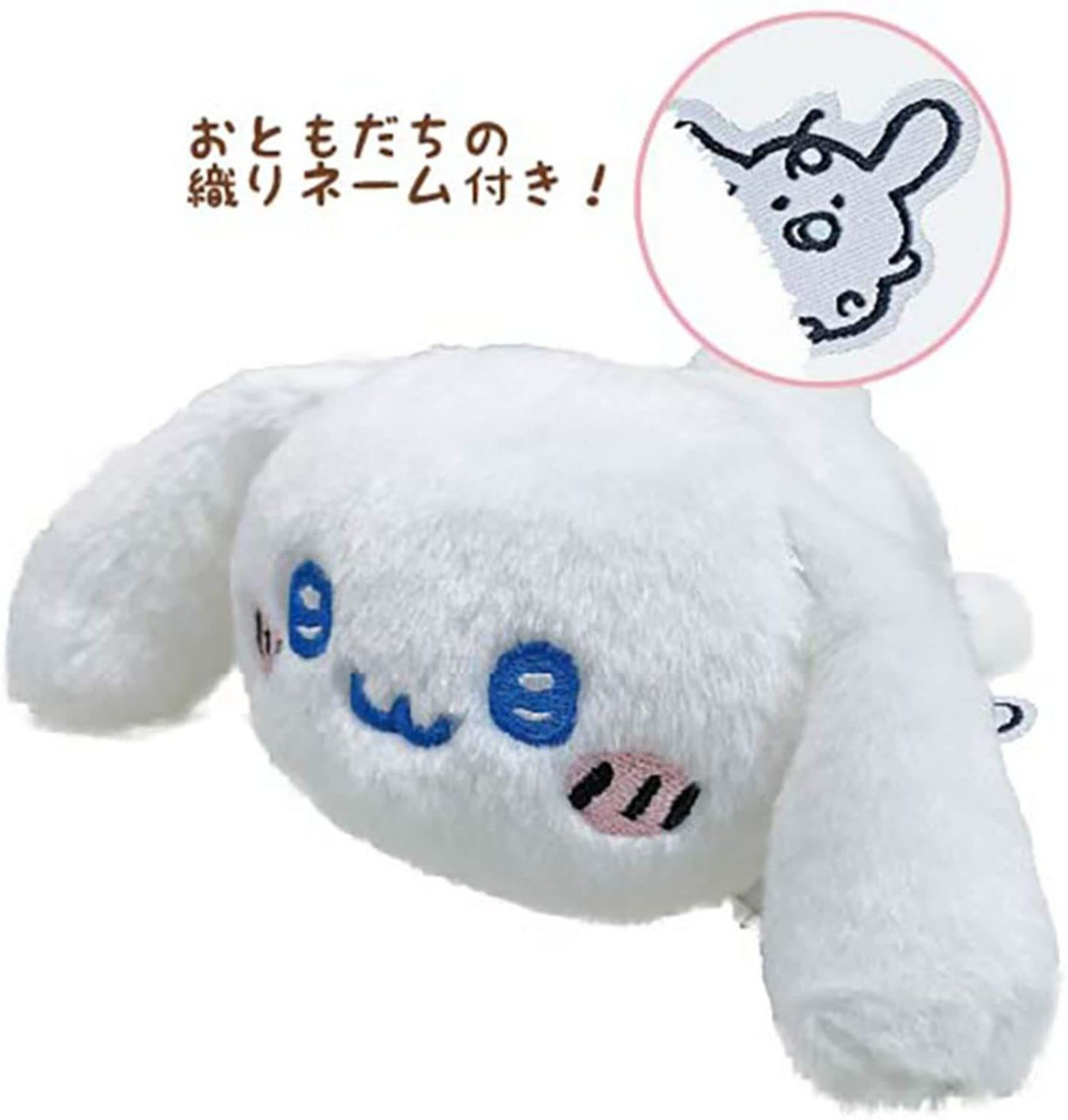 Japan Sanrio Nagano Plush - Kuromi