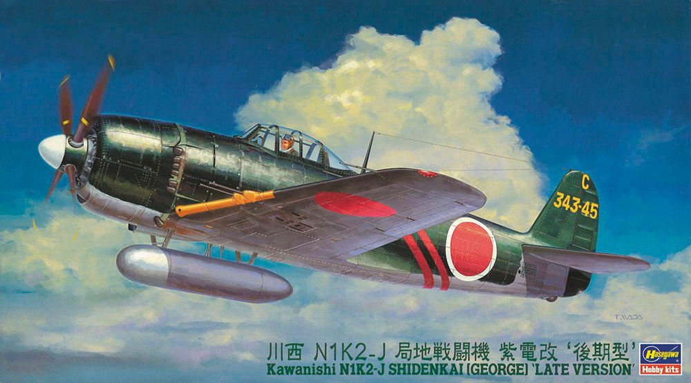 1/48 Kawanishi N1K2-J Shidenkai(George) 'Late Version' Plastic Model