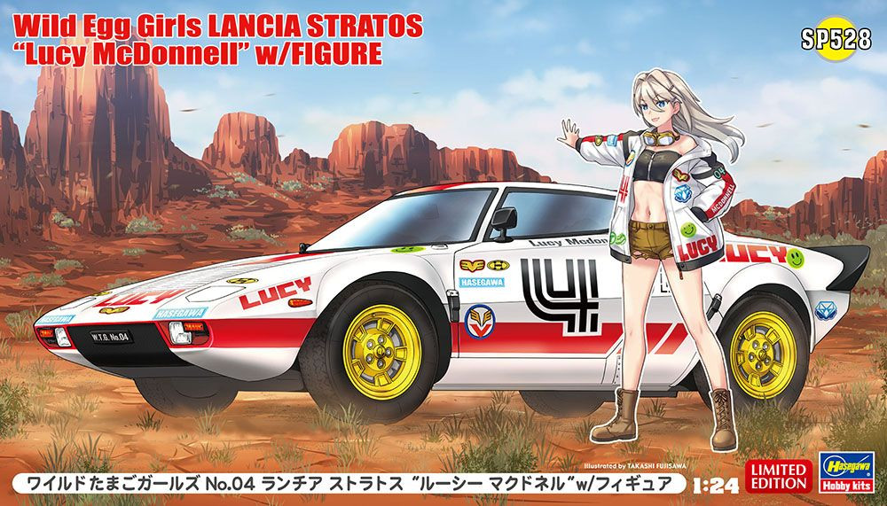 1/24 Wild Tamago Girls No.04 Lancia Stratos 'Lucy MacDonell' w