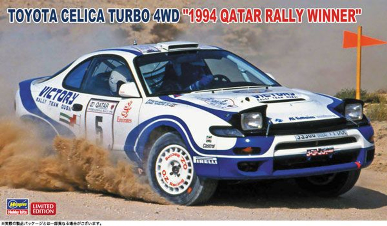 Hasegawa 1/24 Toyota Celica Turbo 4WD '1994 Qatar Rally Winner' Plastic  Model