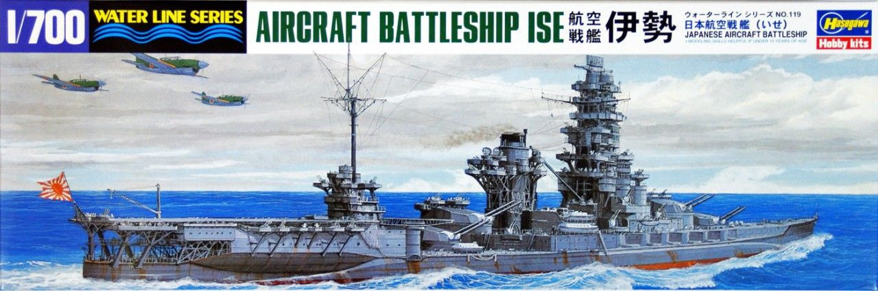 Hasegawa Waterline 1/700 Japanese Aircraft Battleship Ise Plastic Model