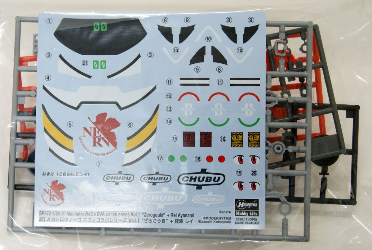 Evangelion 1/20 Mechatro WeGo Vol.1 Unit-00 w/ Rei Ayanami Plastic