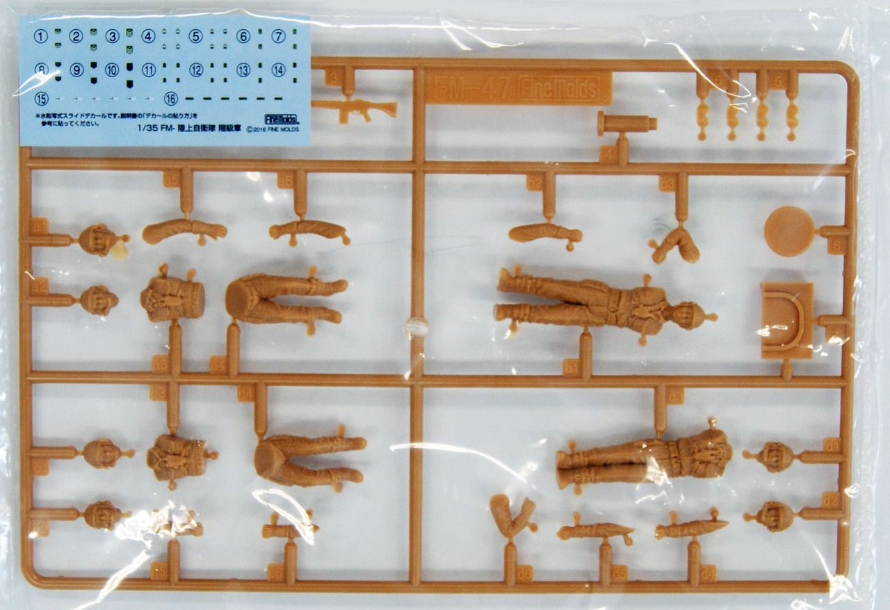 Fine Molds 1/35 JGSDF Tank Crew Set 1965-1990 Plastic Model