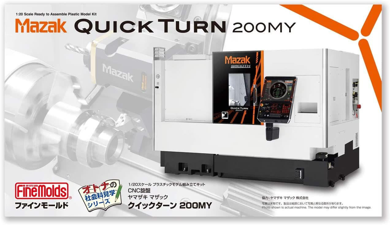 1/20 Yamazaki Mazak CNC Quick Turn 220MY Plastic Model
