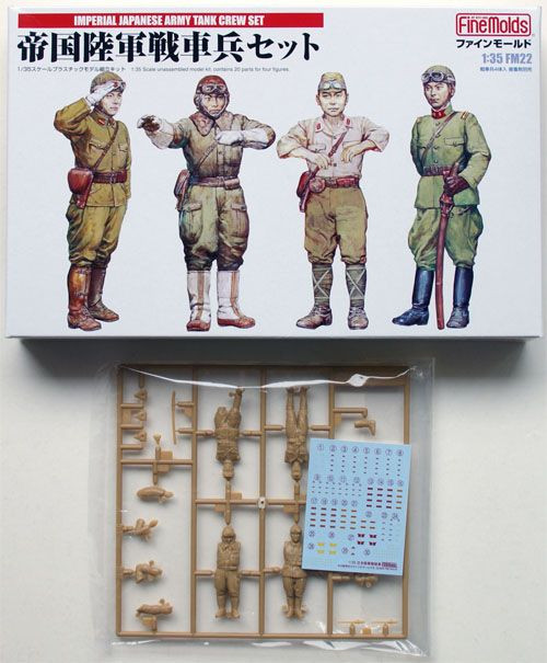 1/35 IJA Japanese Army Tank Crew Set #1 Plastic Model