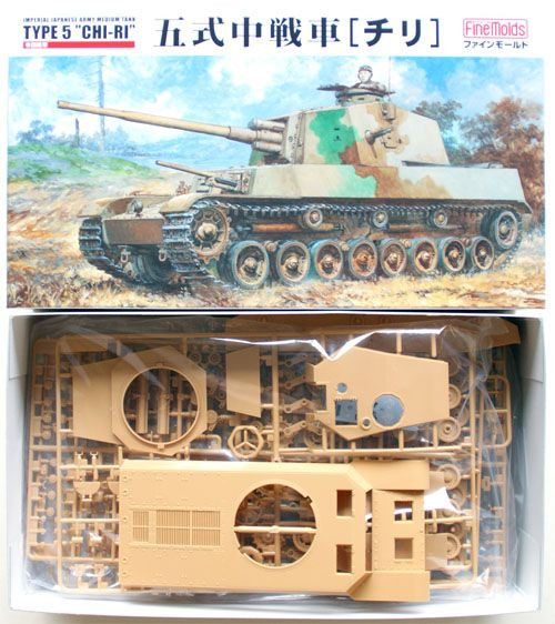 1/35 IJA Japanese Tank Type 5 CHI-RI Plastic Model