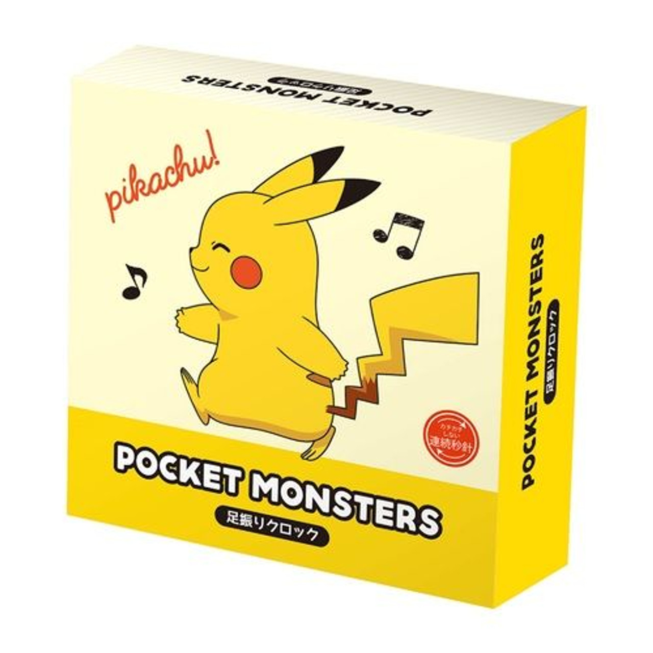Pokemon Center Original Swing Clock Pikachu
