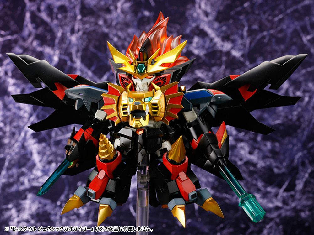 GENESIS GAOGAIGAR フィギュア Kotobukiya D-Style Genesic GaoGaiGar Plastic Model (The King