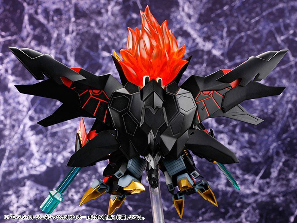 Kotobukiya D-Style Genesic GaoGaiGar Plastic Model (The King of