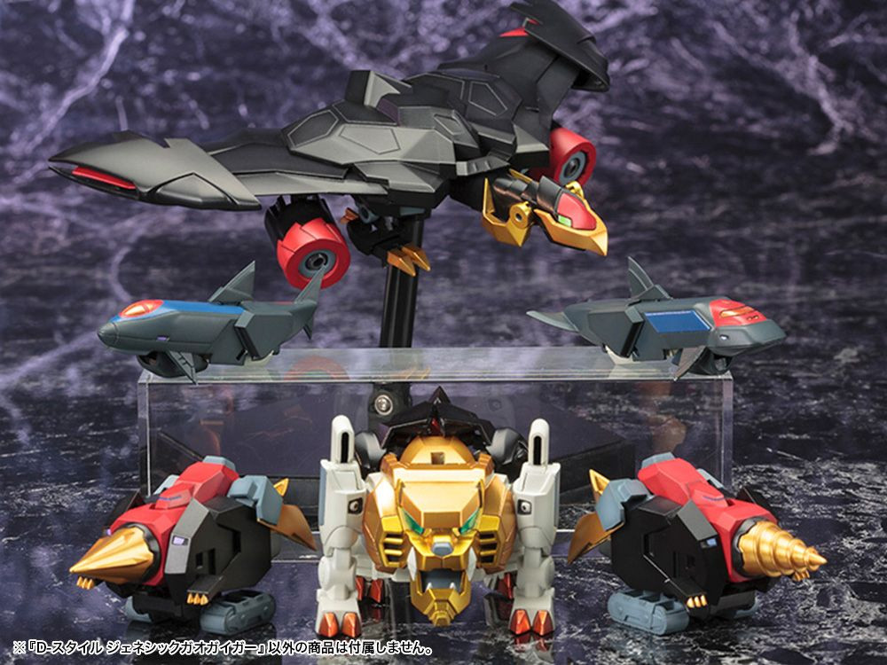 Kotobukiya D-Style Genesic GaoGaiGar Plastic Model (The King of