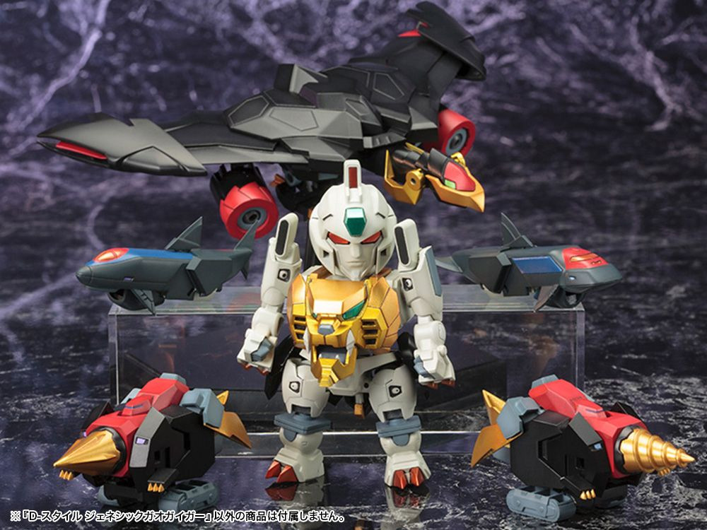 Kotobukiya D-Style Genesic GaoGaiGar Plastic Model (The King of