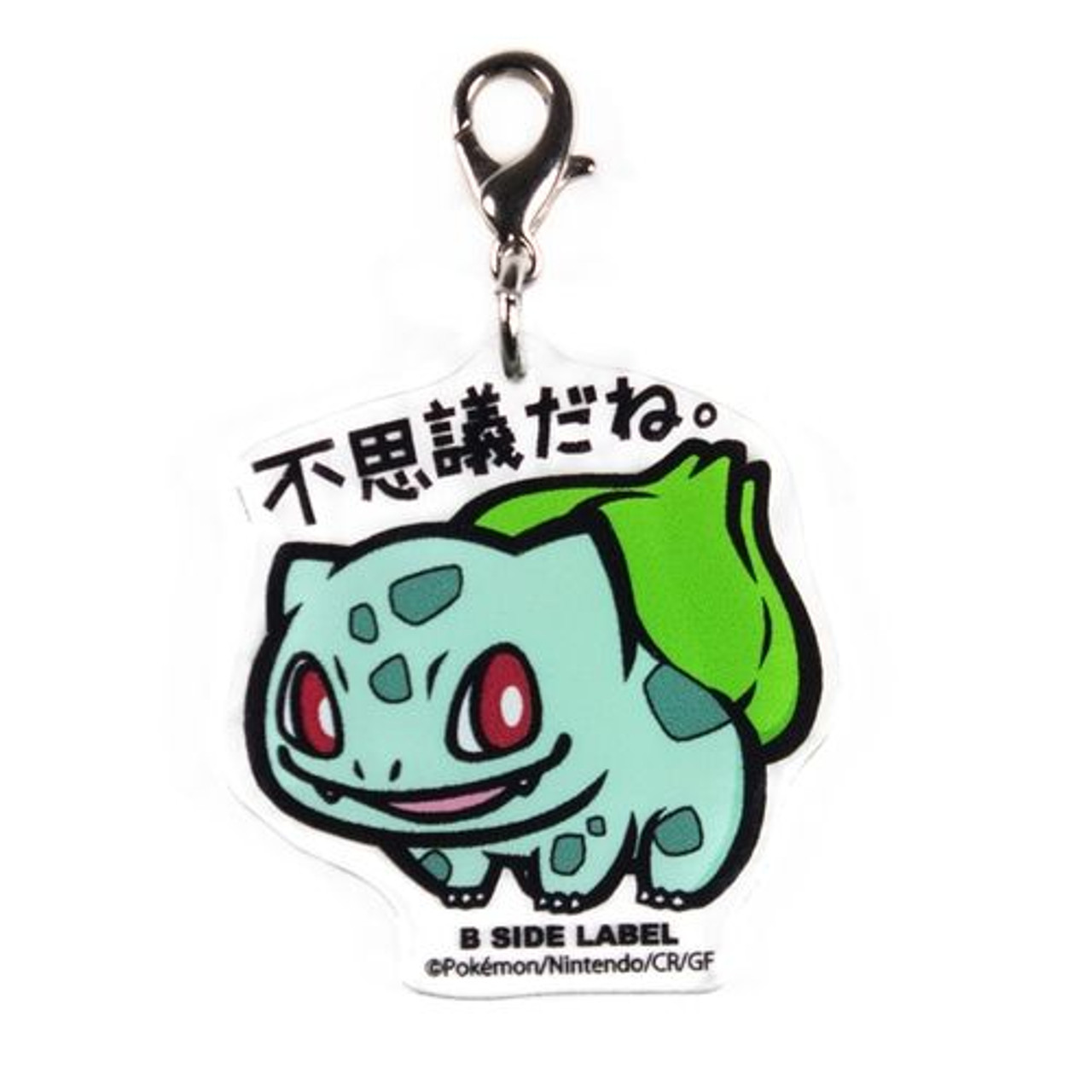 Pokemon Center Original B-SIDE LABEL Keychain Bulbasaur