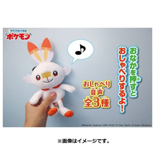 Pokemon Center Plush Doll Talking Scorbunny