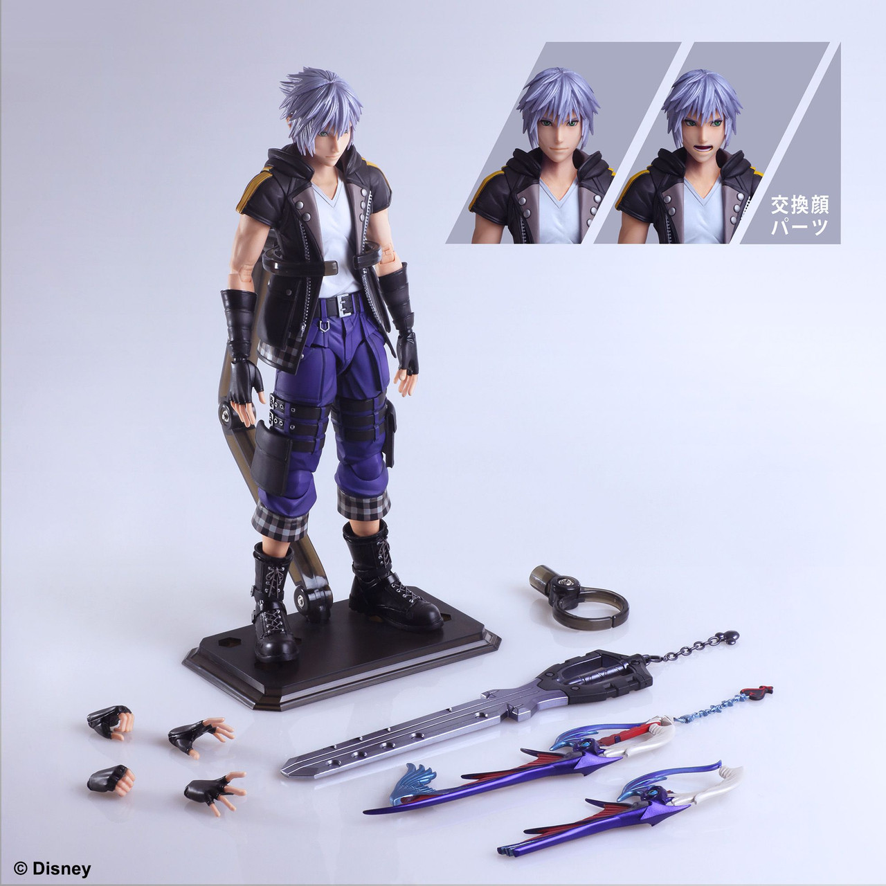 Kingdom Hearts III Play Arts Kai figurine Kairi 20... Square-Enix chez Kingdom Hearts III Play Arts Kai figurine Kairi 20... Square-Enix chez