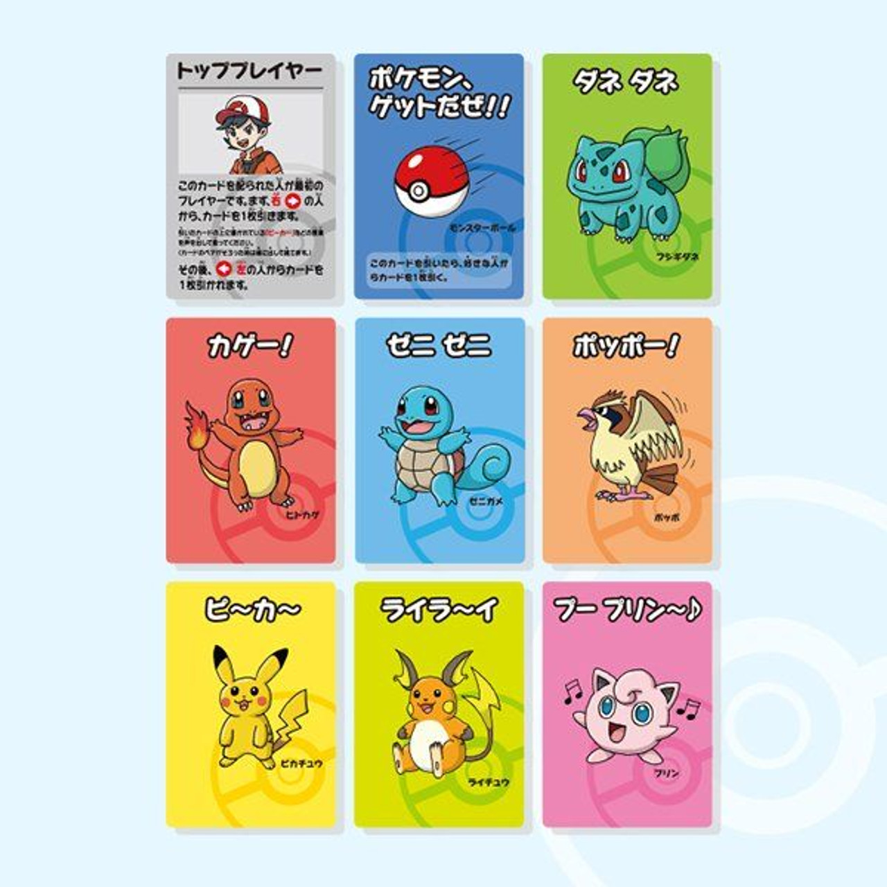 Pokemon Center Original Old Maid Card Set (Baba Nuki)