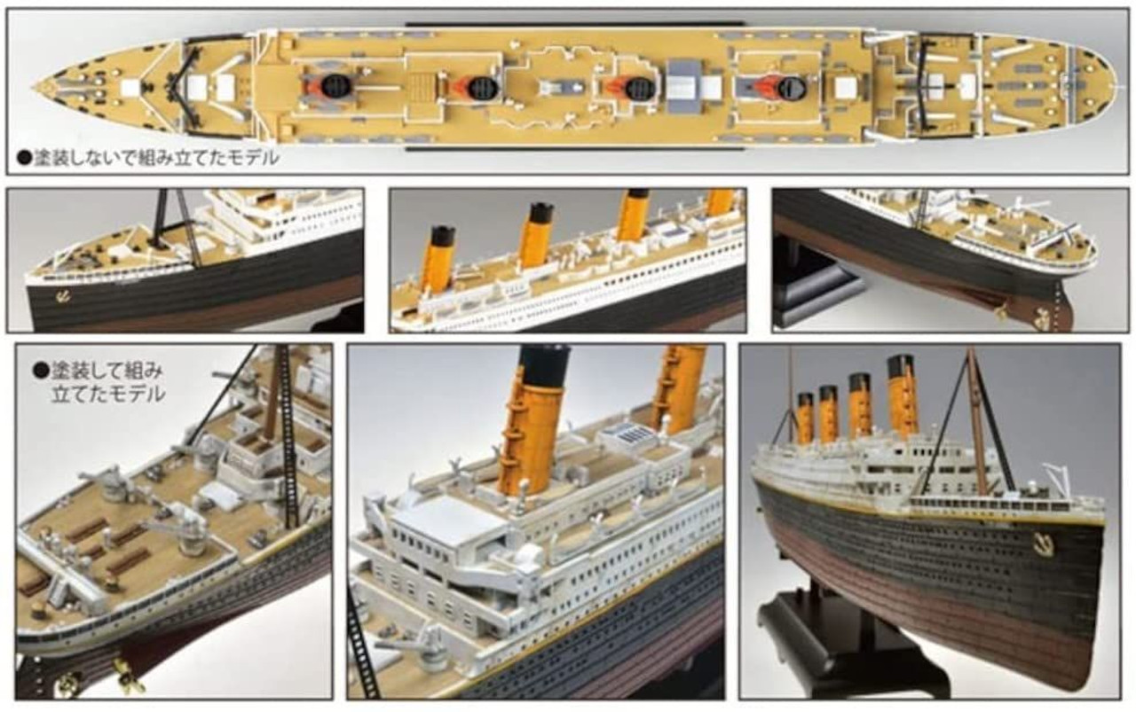 1/700 R.M.S. Titanic LED Set Plastic Model