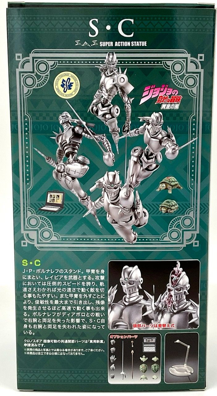  Medicos JoJo's Bizarre Adventure: Part 5-Golden Wind: Silver  Chariot Super Action Statue : Toys & Games