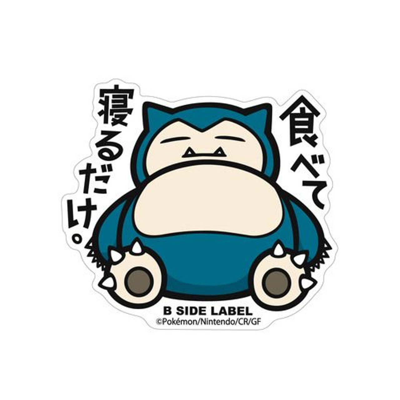 Pokemon Center B-SIDE LABEL BIG Sticker Snorlax