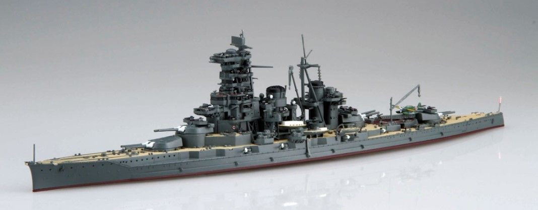 1/700 IJN High-Speed Battleship Haruna 1945 (Operation No. 1