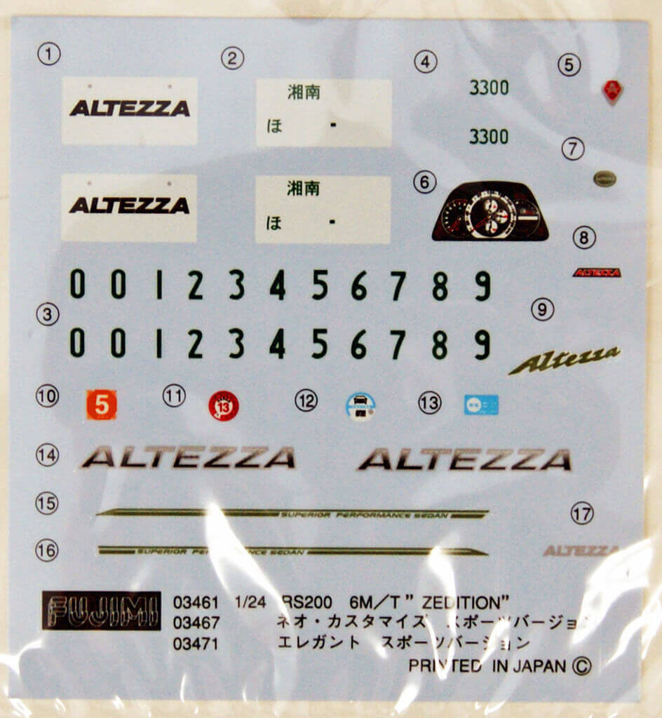 Fujimi ID-20 Toyota Altezza RS200 1/24 scale kit - Plaza Japan