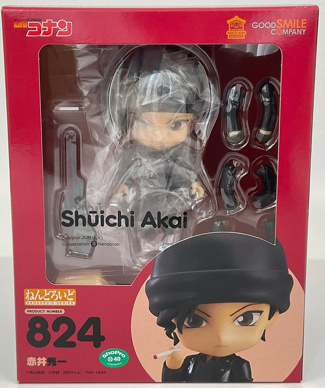 Nendoroid Shuichi Akai (Detective Conan)