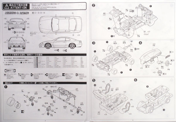 Fujimi ID-24 Nissan Silvia S15 Spec R 1/24 Scale Kit 034669