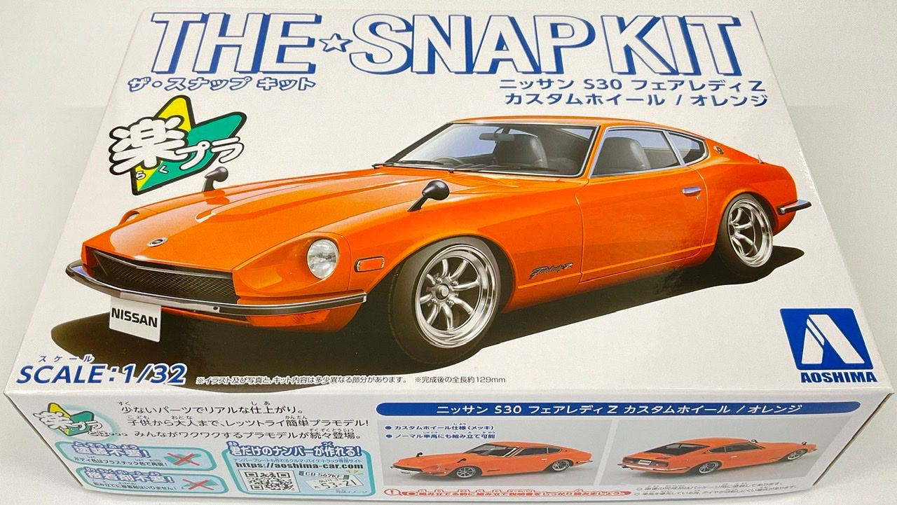 The Snap Kit 1/32 Nissan S30 Fairlady Z Custom Wheel (Orange 