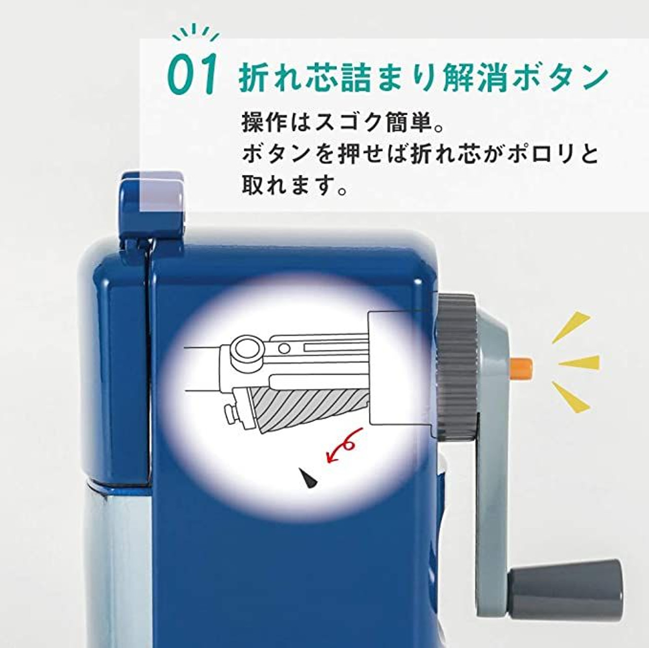 Global Speed Sharpener GSS-01 - Discovery Japan Mall