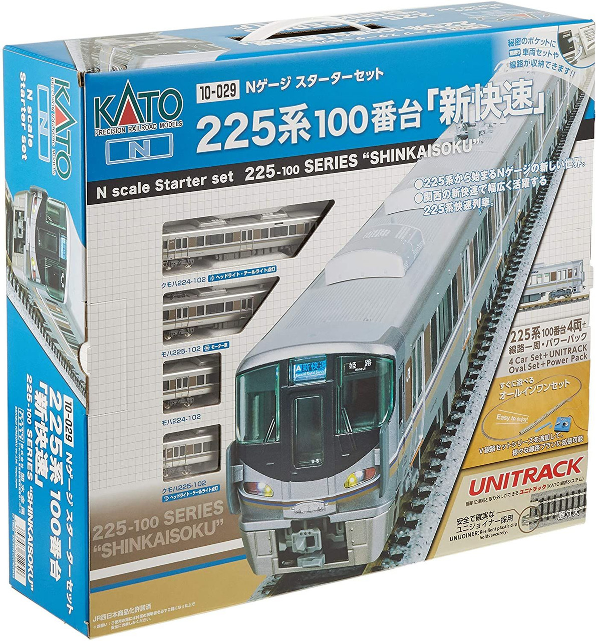 Kato 10-029 Series 225-100 'New Rapid Service' Starter Set (M1) (N scale)