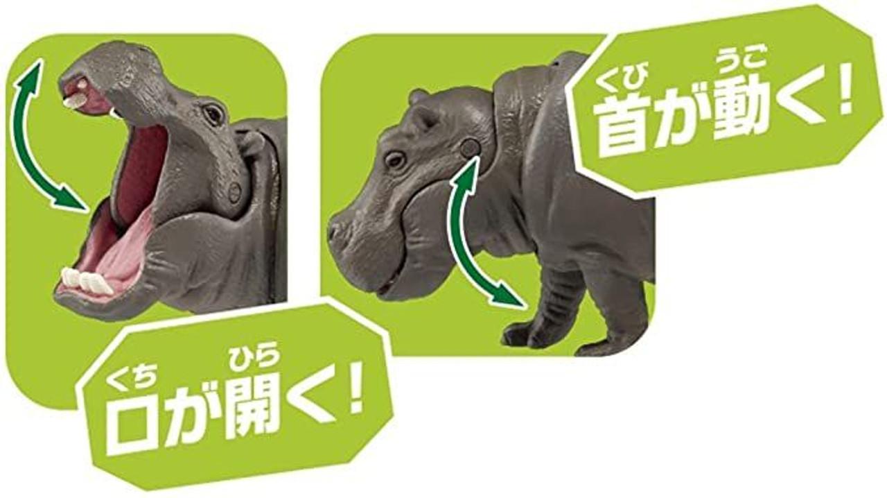 HIPPOさま ① Ania AS-06 Hippo (Floating Version)